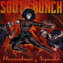 South Bunch - Нелегальная лезгинка