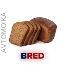 Automoika - bread in my head