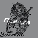 Sarmat - Правда