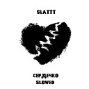Slattt - Сердечко (slowed)