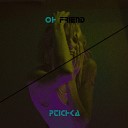 ptichka - Oh Friend
