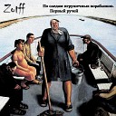 Zotff - Кусок счастья