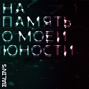 BALIN S - На память о моей юности prod by Pavel…