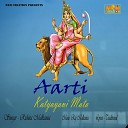 Rishita Malkania - Aarti Katyayani Mata