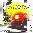 Reemckord - Чувства feat ЮКА Progruss Remix