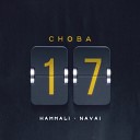 HammAli Navai - Снова 17