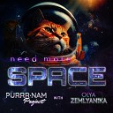 PURRR NAM PROJECT feat Olya Zemlyanika - Add Gure Name