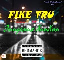 Fike Tru - Жека растаман другая…