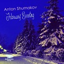 Anton Shumakov - February Evening