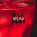 Denis Bravo feat. BULAVA - Текила-Любовь (Radio Edit)