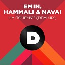 Emin feat HammAli Navai - Ну Почему Leo Burn Radio Edit