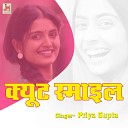 Priya gupta - Cute Smile