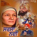 Kp Daudhar - Song Sarsa Nadi Devotional
