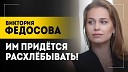 Информационное агентство… - У них там своя игра кто первым моргнет Про немцев Leopard…