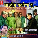 Adv Bharti Waghmare - Dolya Madhe Pani