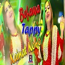Kainat Koko - Bewafa Tappy