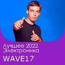 WAVE17 - Be You Original Mix