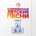 Современные детские… - Цветочки