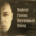 DOBRYI - Настоящее время