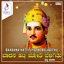 B Madhu Krishna - Nadedhu Kondara Sharanaru