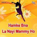 ARPIT - Hamke Bna La Nayi Mammy Ho
