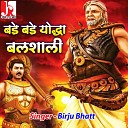 Birju Bhatt - Bade Bade Yodha Balsali