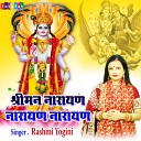 Rashmi Yogini - Shriman Narayan Narayan Narayan