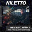 NILETTO - все РЕшеНО