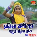 Sambhu Gurjar - Pratibha rani ka bhut badiya dance