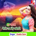 Guddu Saini - 16 Saal Teri Umar Hai Khoti