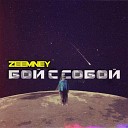 ZEEMNEY feat Dmoon - Ra Up