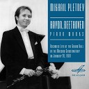 Михаил Плетнев - Соната для фортепиано до мажор Hob XVI 50 III Allegro…