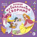 Екатерина Полуяхтова - Островок тепла