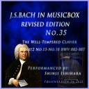 Shinji Ishihara - J.S.Bach:The Well-Tempered Clavier Part 2 No.18 G Sharp Minor BWV887,.2.Fuga-3Voices(Musical Box)