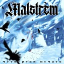 Malstrem - Черная смерть
