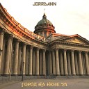Jorrdann - Город на Неве Extended Re edit 24