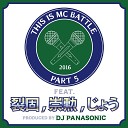 DJ PANASONIC feat - THIS IS MC BATTLE PT 5 feat