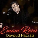 Davoud Hazrati - Emam Riza