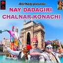 Anil Vaity feat Omesh Entertainment - Nay Dadagiri Chalnar Konachi