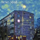 Элина Батя - Осень