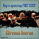 Хор и оркестр ГАБТ СССР - Мазурка котильон 2021 Remastered…