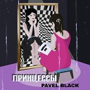 PAVEL BLACK - Принцессы