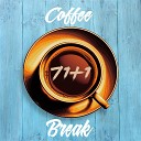 Coffee Break - От зарплаты до зарплаты