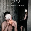 Din - Если бы ты знала