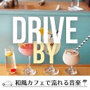 Drive by - The House of the Cafe 2