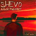 SHEVO - Алый рассвет Fairy Nahal Remix