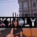 K1NDLY - Полетим