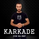 KARKADE - Сон наяву