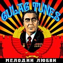 Gulag Tunes - Воровка никогда не станет…