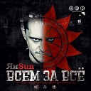 Ян Sun - Пилигрим feat Руставели и White Hot Ice www respecta…